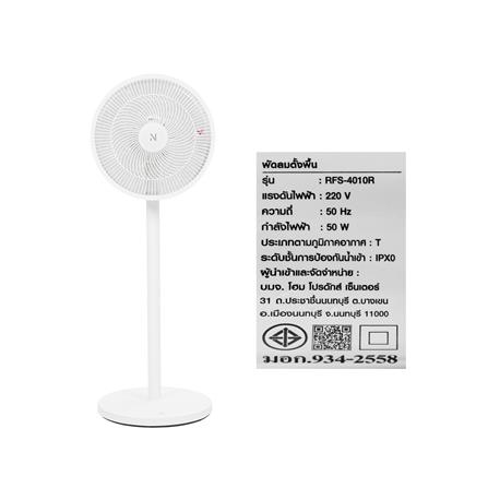 พัดลมตั้งพื้น 14 นิ้ว NIKITO RFS-4010R สีขาว_11