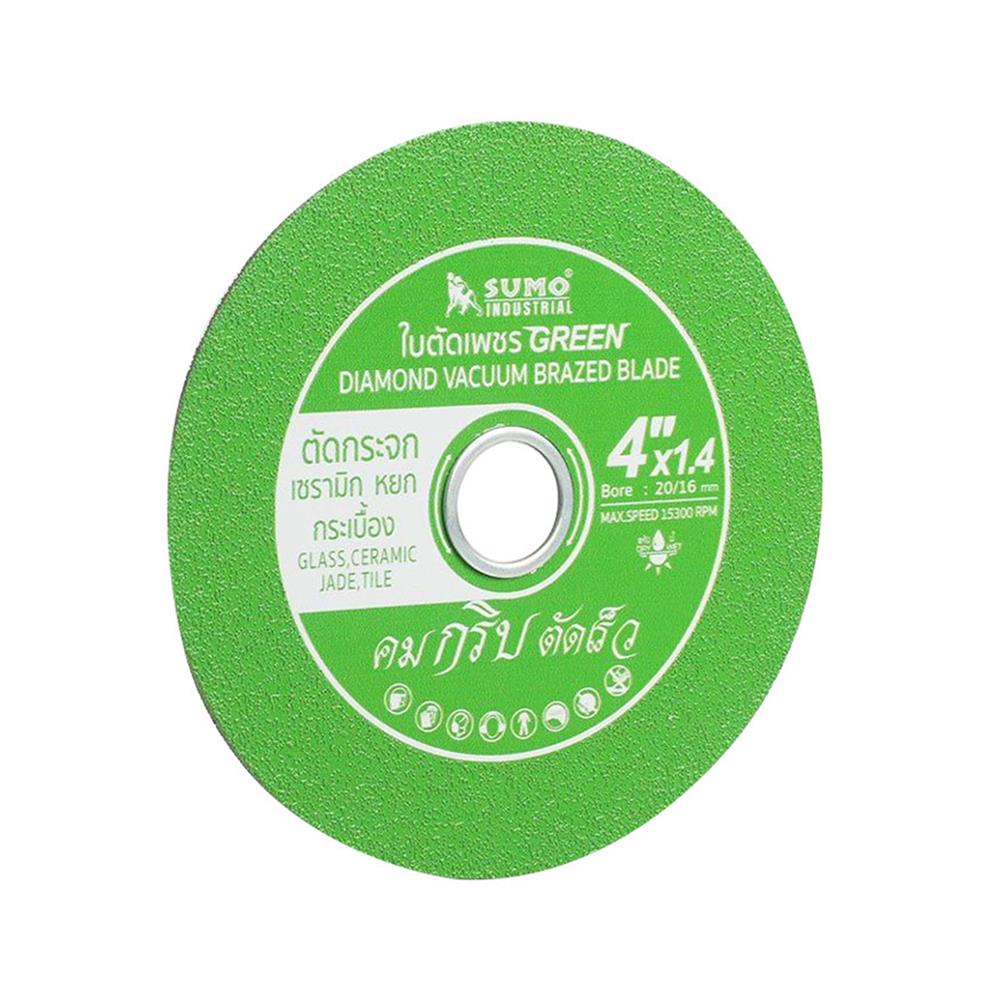 ใบตัดเพชร SUMO 4 นิ้ว สีเขียว