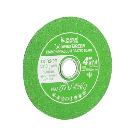 ใบตัดเพชร SUMO 4 นิ้ว สีเขียว_0