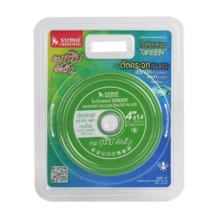 ใบตัดเพชร SUMO 4 นิ้ว สีเขียว_1