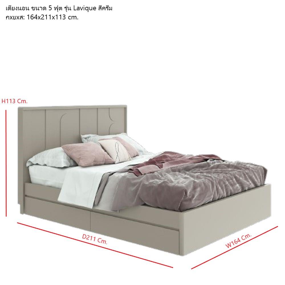 เตียง 5 ฟุต SB FURNITURE LAVIQUE 19225517 สีน้ำตาล/ครีม