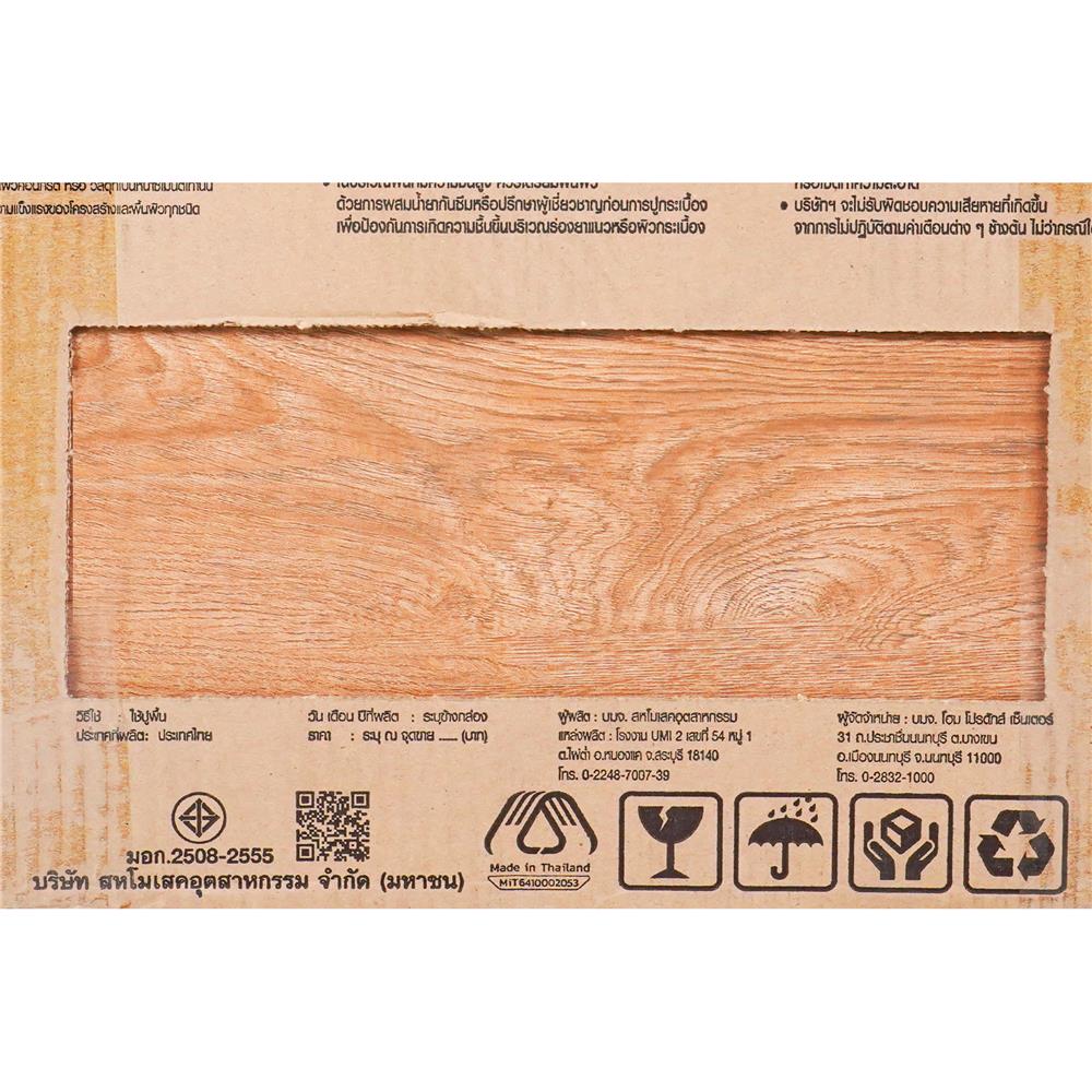 กระเบื้องพื้น 16x16 นิ้ว TARA ซีคาเนีย น้ำตาล (CIR) A 0.96 ตร.ม.