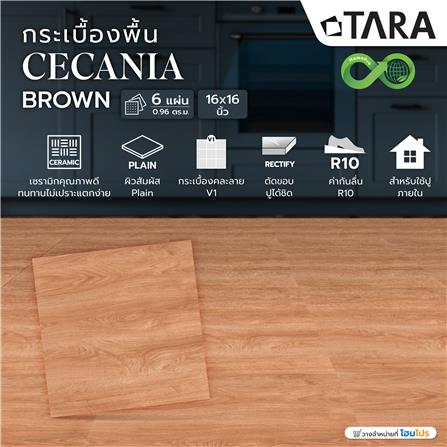 กระเบื้องพื้น 16x16 นิ้ว TARA ซีคาเนีย น้ำตาล (CIR) A 0.96 ตร.ม._2