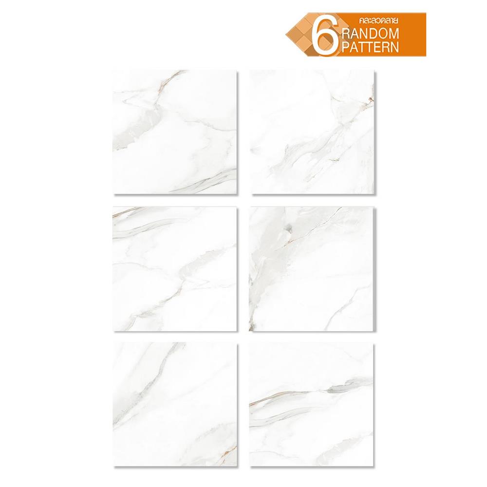 กระเบื้องพื้นพอร์ซเลน 60x60 ซม. CERGRES นิโคล่า ไวท์ A 1.44 ตร.ม.