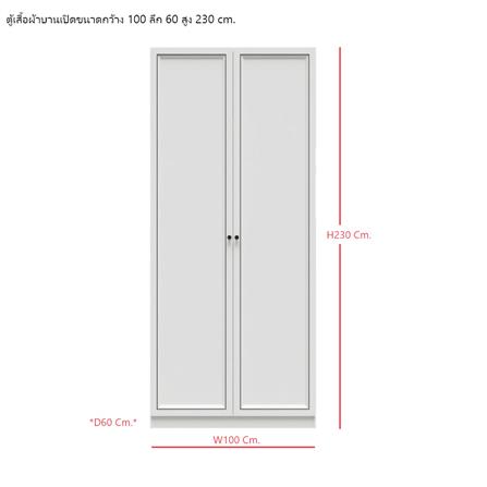 ตู้เสื้อผ้า 2 บานเปิด SB FURNITURE WARDROBE PLUS 59060306 100 ซม. สีขาว_2