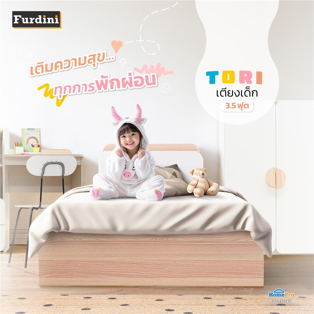 เตียงเด็ก 3.5 ฟุต FURDINI TORI สี PINEOAK/ขาว/เทา