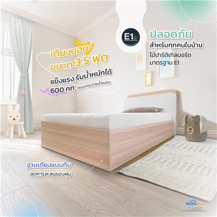 เตียงเด็ก 3.5 ฟุต FURDINI TORI สี PINEOAK/ขาว/เทา_7