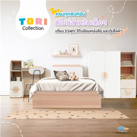 เตียงเด็ก 3.5 ฟุต FURDINI TORI สี PINEOAK/ขาว/เทา_5