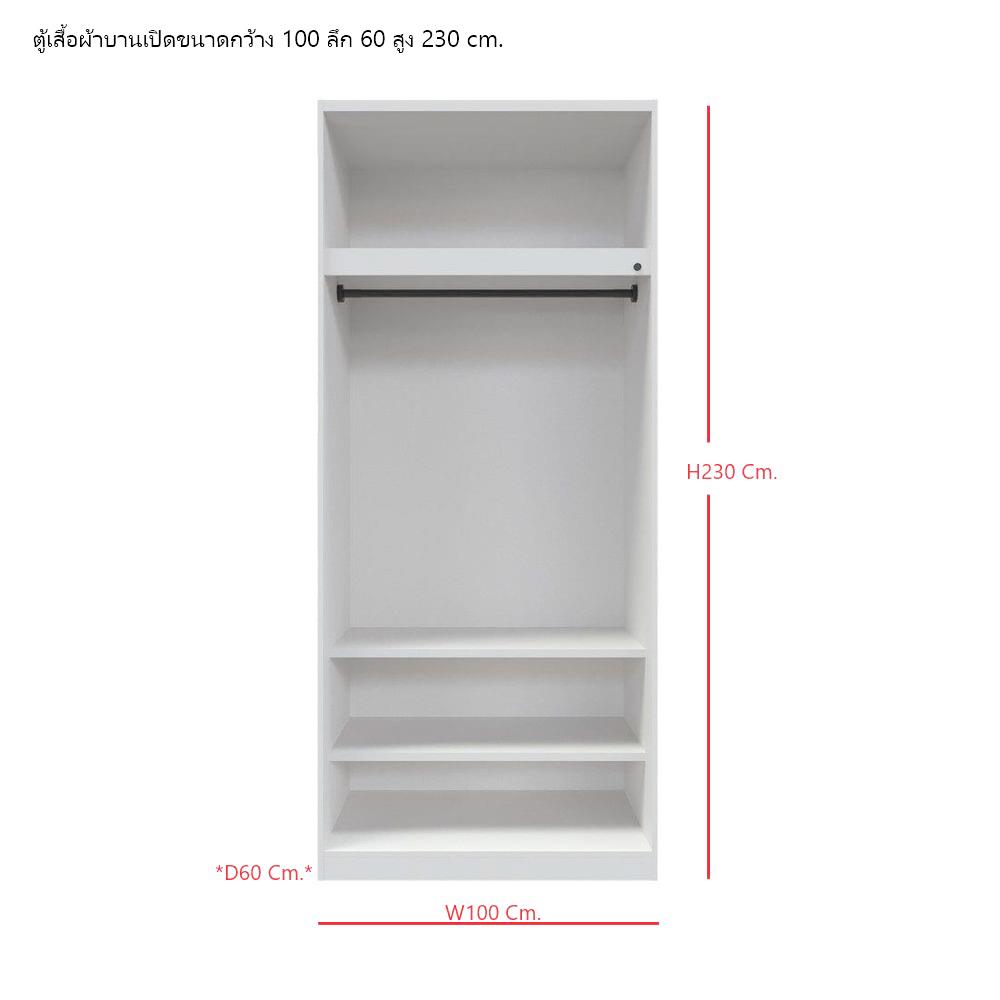 ตู้เสื้อผ้า 2 บานเปิด SB FURNITURE WARDROBE PLUS 59060304 100 ซม. สีขาว