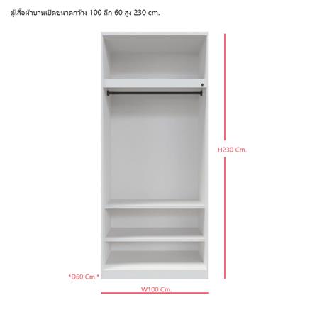 ตู้เสื้อผ้า 2 บานเปิด SB FURNITURE WARDROBE PLUS 59060304 100 ซม. สีขาว_2