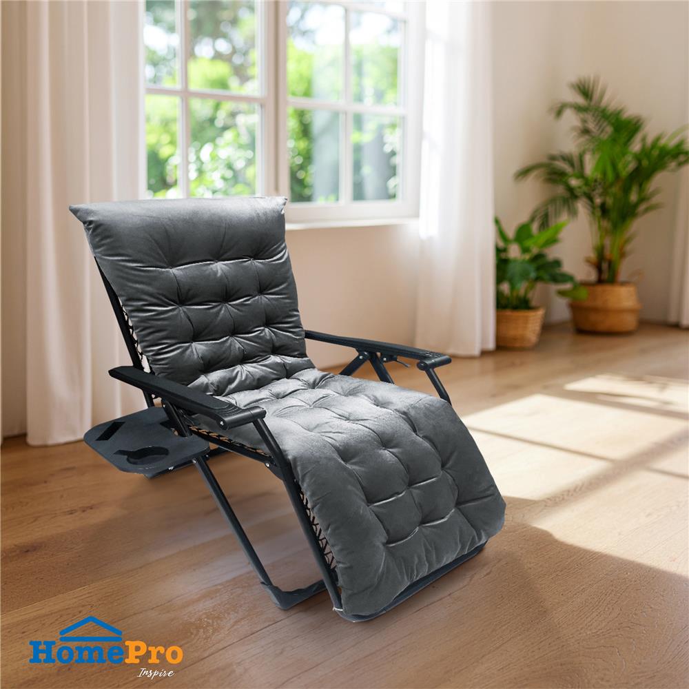 เก้าอี้พักผ่อน FURDINI RELAX สีเทา