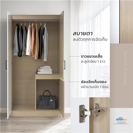 ตู้เสื้อผ้า 2 บานเปิด FURDINI PROGRET 90 ซม. สีโอ๊ค/ขาว_5