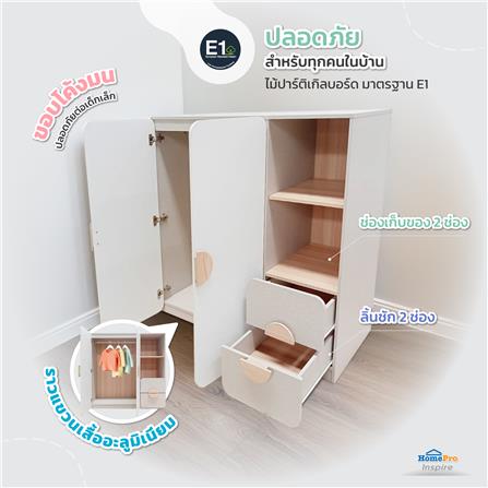 ตู้เสื้อผ้าสำหรับเด็ก 2 บานเปิด FURDINI TORI 120 ซม. สี PINEOAK/ขาว/เทา_4