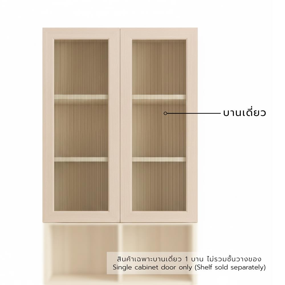 บานเดี่ยว FURDINI KEEPER 39.7X94.8 ซม. สี PINE OAK/กระจกลอน