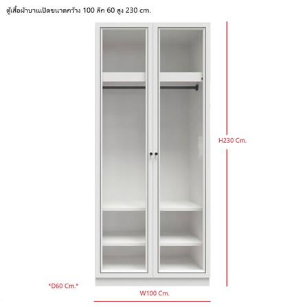 ตู้เสื้อผ้า 2 บานเปิด SB FURNITURE WARDROBE PLUS 59060305 100 ซม. สีขาว_2