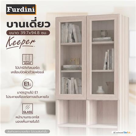 บานเดี่ยว FURDINI KEEPER 39.7X94.8 ซม. สี PINE OAK/กระจกใส_2