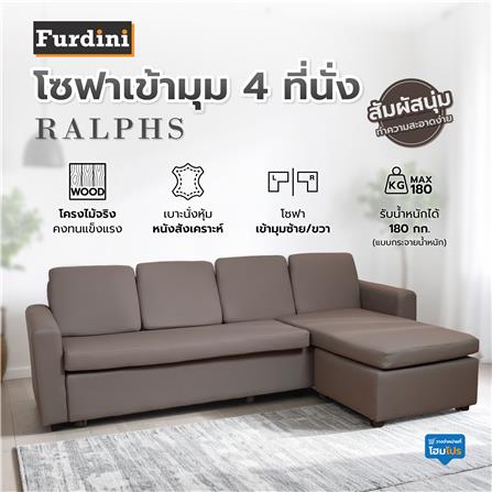 โซฟาเข้ามุม 4 ที่นั่ง FURDINI RALPHS สีเทา_7