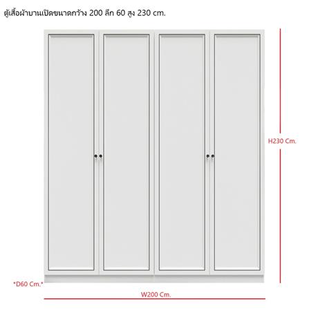 ตู้เสื้อผ้า 4 บานเปิด SB FURNITURE WARDROBE PLUS 59060309 200 ซม. สีขาว_2