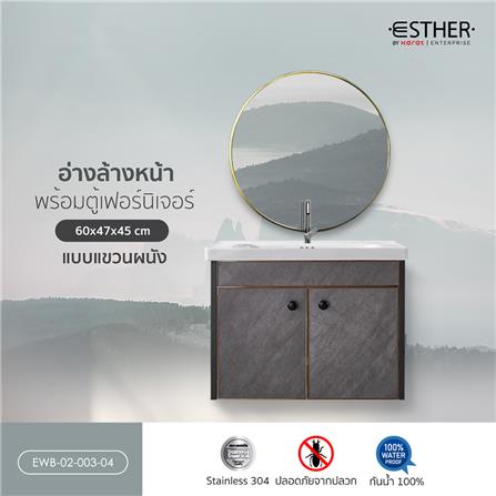 อ่างเคาน์เตอร์ ESTHER EWB-02-003-04_4