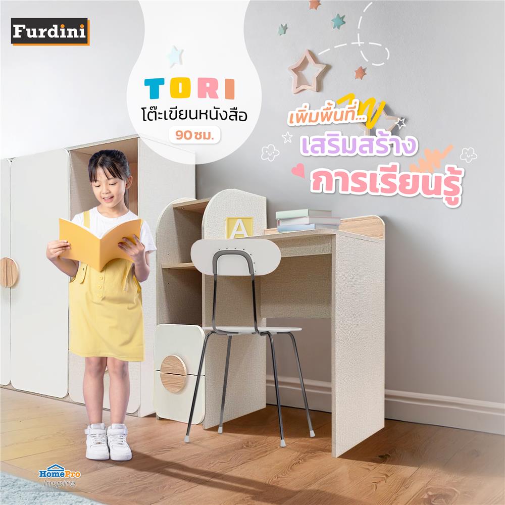โต๊ะเขียนหนังสือ FURDINI TORI 90 ซม. สี PINEOAK/ขาว/เทา
