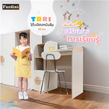 โต๊ะเขียนหนังสือ FURDINI TORI 90 ซม. สี PINEOAK/ขาว/เทา_2