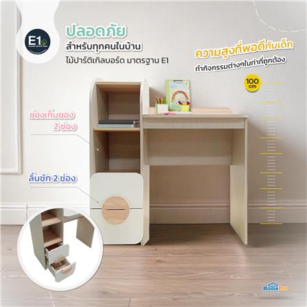 โต๊ะเขียนหนังสือ FURDINI TORI 90 ซม. สี PINEOAK/ขาว/เทา_3