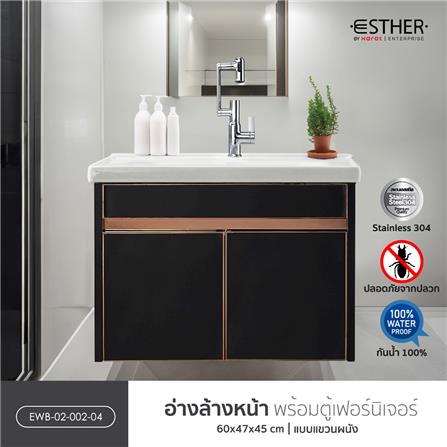 อ่างเคาน์เตอร์ ESTHER EWB-02-002-04 สีขาว-ดำ_3