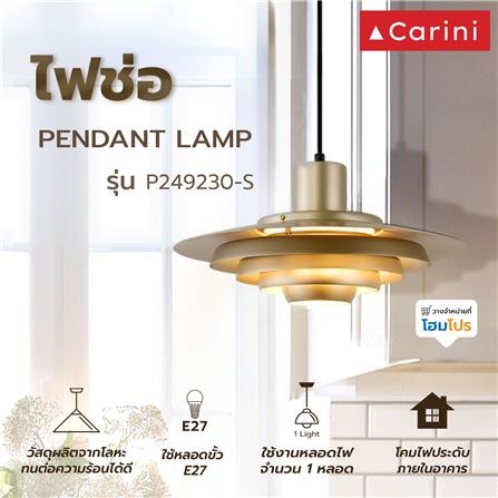 ไฟช่อ CARINI P249230-S สีเงิน 1 หัว_3