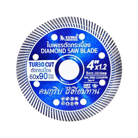 ใบเพชรตัดกระเบื้อง 4 นิ้ว x 1.2 มม. SUMO TURBO CUT สีฟ้า_0