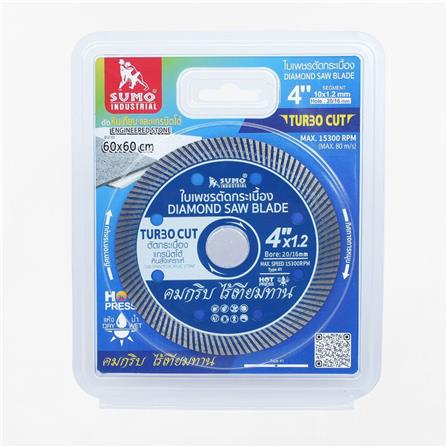 ใบเพชรตัดกระเบื้อง 4 นิ้ว x 1.2 มม. SUMO TURBO CUT สีฟ้า_2
