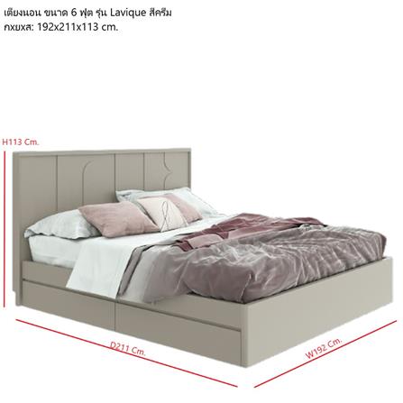 เตียง 6 ฟุต SB FURNITURE LAVIQUE 19225516 สีครีม_6
