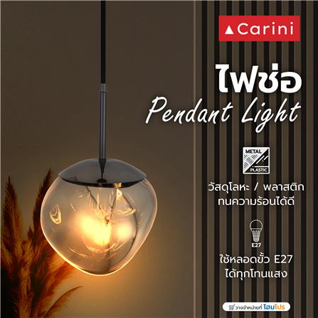 ไฟช่อ CARINI MS24311S สีเงิน/ดำ 1 หัว_3