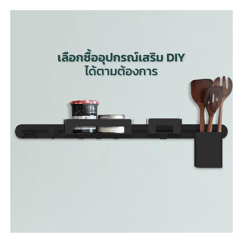 แผ่นชั้นแขวนของเหล็ก SPACEMAKER 78.7X2.1X5 ซม. สีดำ