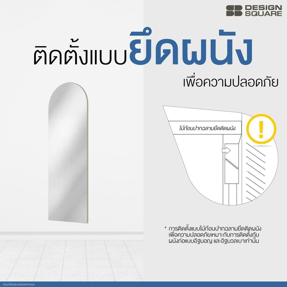 กระจกสำหรับตกแต่ง SB FURNITURE 19225511 40 ซม. สีครีม