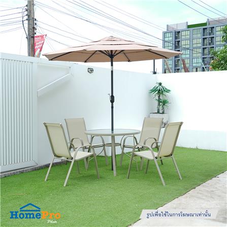 ชุดสนาม 4 ที่นั่ง SPRING VARINA สี TAUPE_8