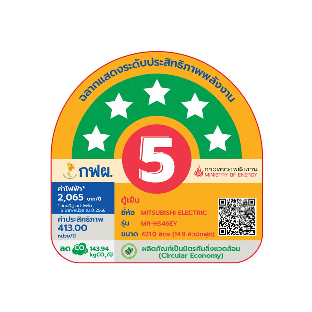 ตู้เย็น 2 ประตู MITSUBISHI MR-HS46EY-SDS 14.9 คิว สีเงินเข้ม