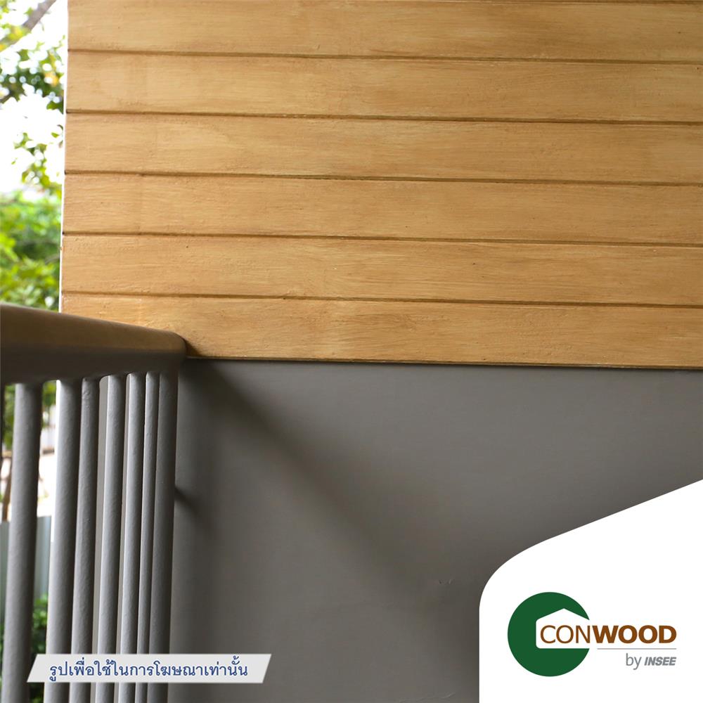 ไม้ผนังบังใบ CONWOOD ลายเสี้ยน หน้า 6 นิ้ว 1.1X15X305 ซม. สีขาวงาช้าง