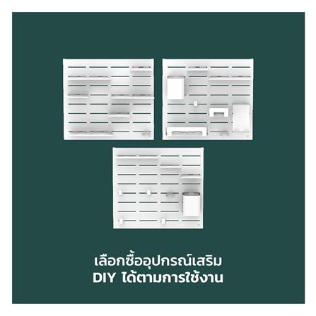 แผงเหล็กติดผนัง SPACEMAKER 52.3x2x48 ซม. สีขาว_2