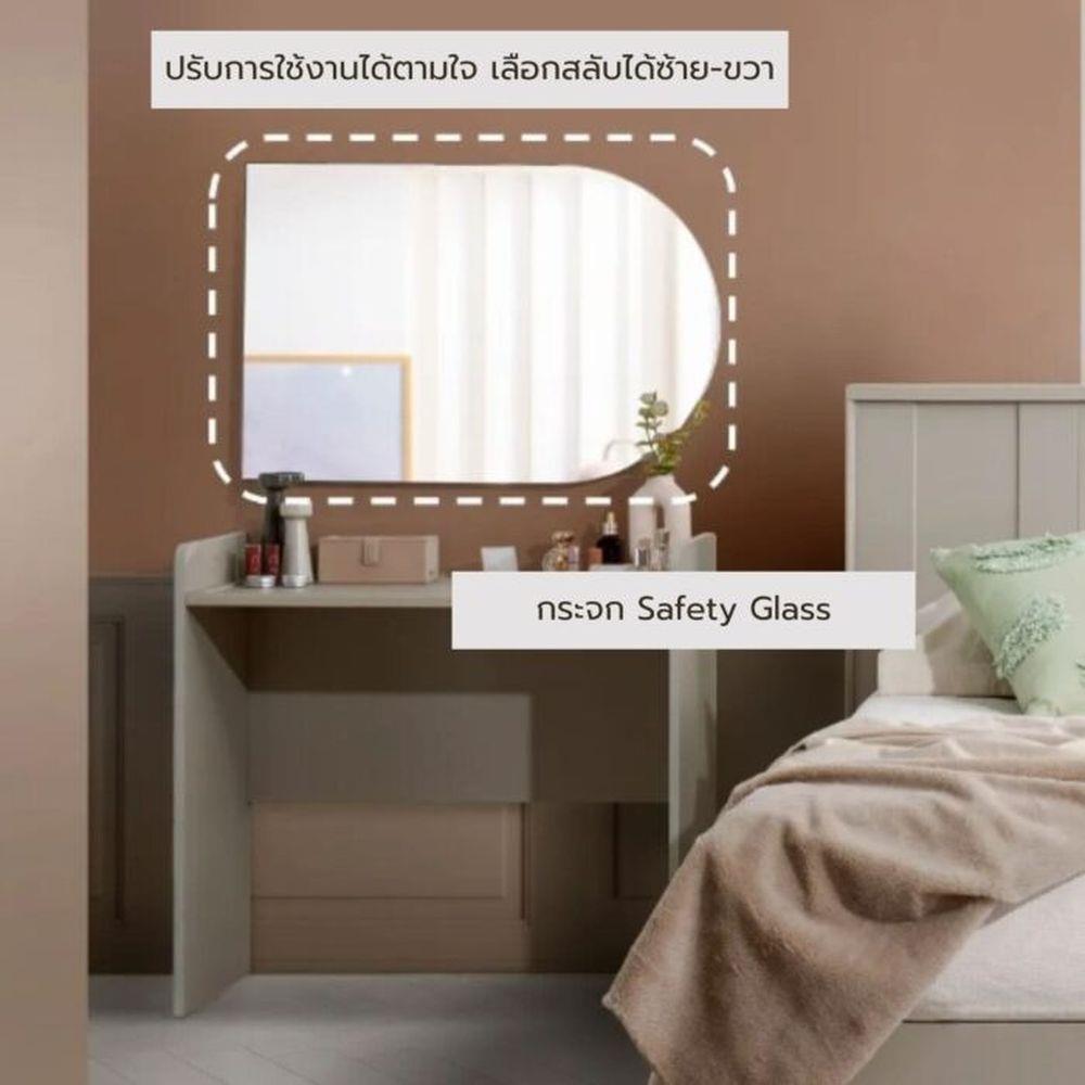 กระจกสำหรับตกแต่ง SB FURNITURE 19225506 90 ซม. สีครีม