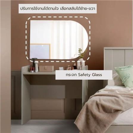 กระจกสำหรับตกแต่ง SB FURNITURE 19225506 90 ซม. สีครีม_2