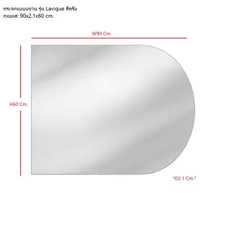 กระจกสำหรับตกแต่ง SB FURNITURE 19225506 90 ซม. สีครีม_5