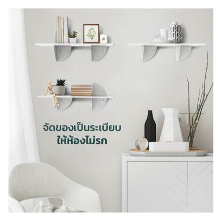 ชั้นวางของเหล็กติดผนัง SPACEMAKER 59X23.5X12.7 ซม. สีขาว_3