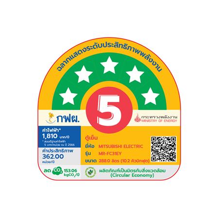 ตู้เย็น 2 ประตู MITSUBISHI MR-FC31EY-SSL 10.2 คิว สีเงิน_3