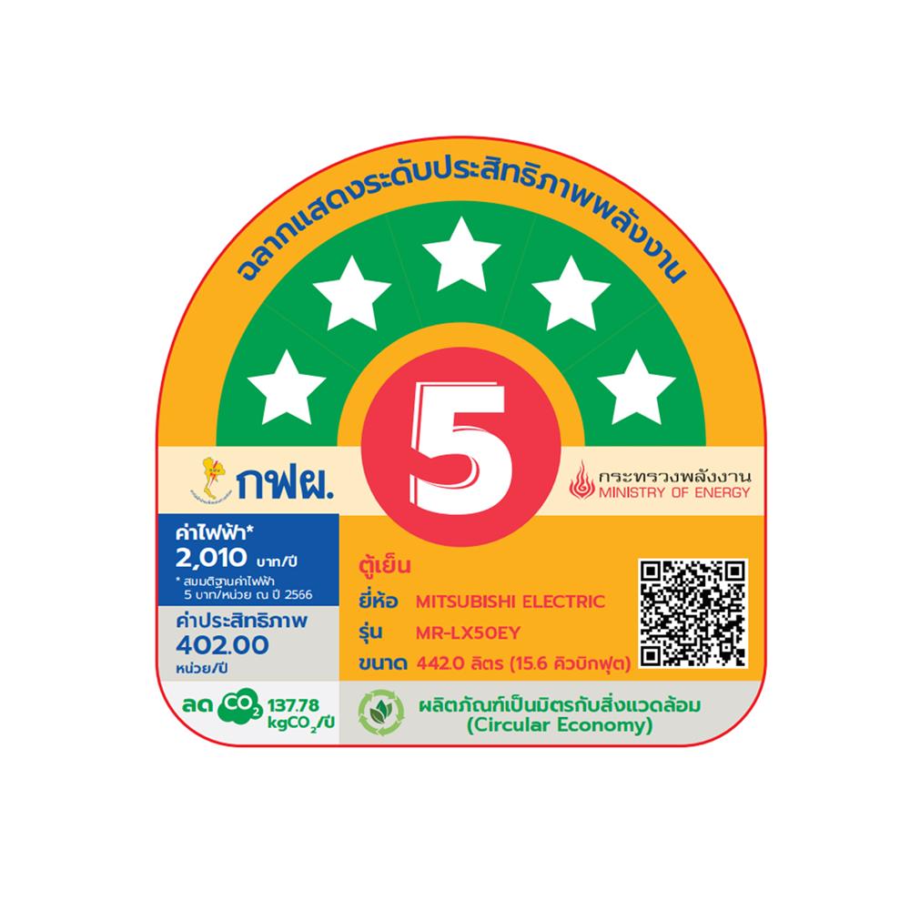 ตู้เย็น MULTI DOOR MITSUBISHI MR-LX50EY-GDS 15.6 คิว กระจกเทา