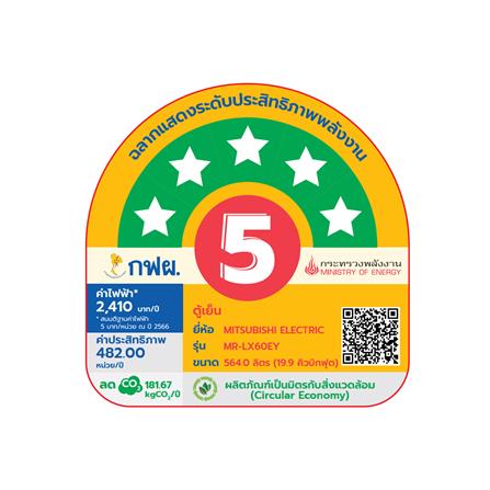 ตู้เย็น MULTI DOOR MITSUBISHI MR-LX60EY-GBK 19.9 คิว กระจกดำ_3