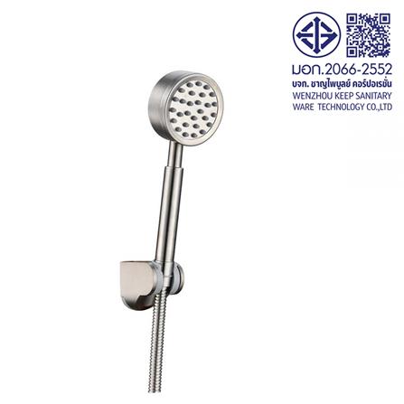 ฝักบัวสายอ่อน 1 ระดับ RASLAND RA D411-STN-4_2