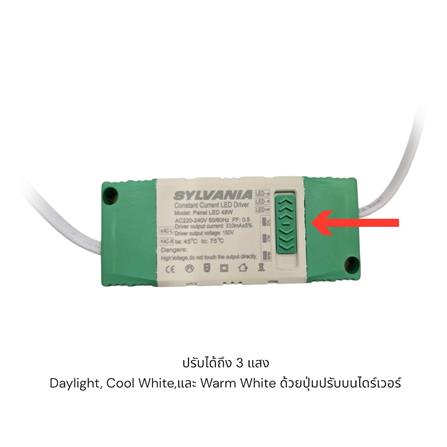 โคมฝังฝ้า LED SYLVANIA PANEL SYLFLAT 48 วัตต์ 30x120 ซม. DAYLIGHT/COOL WHITE/WARM WHITE_5