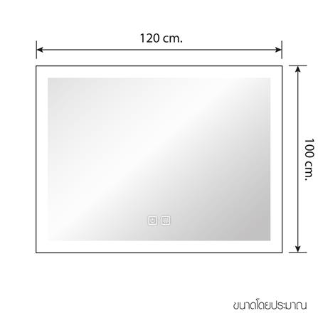 กระจกเงาตกแต่ง LED WSP MLD2-5 120x100 ซม._5