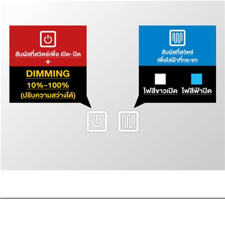 กระจกเงาตกแต่ง LED WSP MLD2-5 120x100 ซม._4