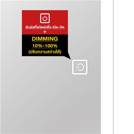 กระจกเงาตกแต่ง LED WSP MLD-5 45x140 ซม._5